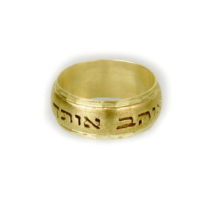 טבעת זהב עם כיתוב אישי