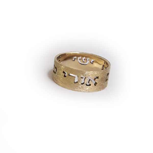 טבעת זהב עם כיתוב אישי