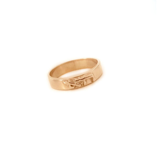 טבעת מכסף מצופה זהב, עם שם