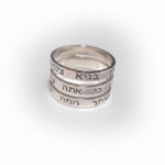 טבעת מכסף 925, שלוש שורות עם כיתוב לבחירה