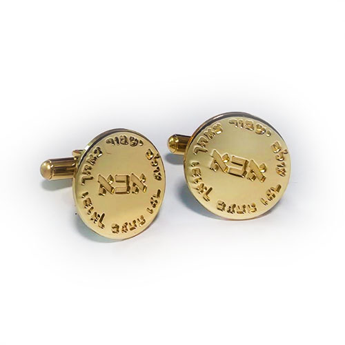 חפתים מזהב צהוב חפתים מזהב צהוב 14 קראט עם כיתוב אישי בחריטה